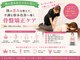 ルナ レディース整体院(Lunaレディース整体院)の写真/再発しない根本改善を目指す！体の歪みを整えて、姿勢美人へ！肩こり・腰痛・骨盤のお悩みをスッキリ改善