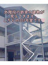 ソナ 大和西大寺院(SONA)/目印は外階段の建物