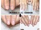 アモールネイル(amor nail)の写真