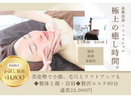 アムリタ ラボラトリーの写真