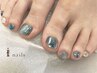 【7/31まで】HAND・FOOT同時、同日に施術の方1000円オフクーポン