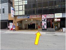 ディアパーソン アクティブ(Dear Person Active)/当店への道順です☆