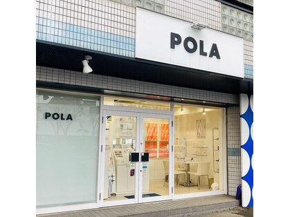 ポーラ ザ ビューティ 秋田南通り店(POLA THE BEAUTY)の写真