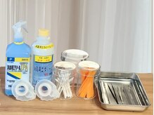 アンバー(Amber)/衛生管理