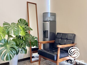 なか整骨院 鍼灸院/【骨盤矯正】【中板橋】