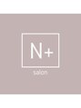 エヌプラス(N+) salon N+