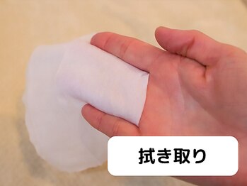 つばめの巣 山科/拭き取り