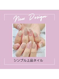 シンプル上品ネイル