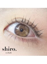 シロアイラッシュ(shiro.eyelash)/まつげパーマ/束巻き