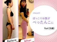 ユミコアボディ 天神店(YumiCoreBody)/【BEFORE/AFTER】