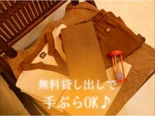 デトックスと癒しのサロン レクーラ(Re:cure)