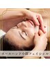 【顔こり・たるみ改善】極上オールハンド小顔フェイシャル