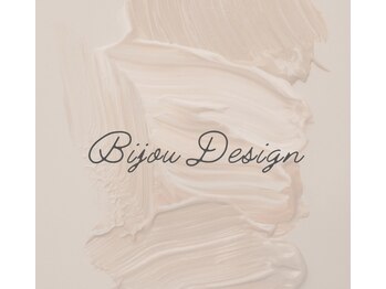 アルン 世田谷代田(Arun)/ビシューデザイン