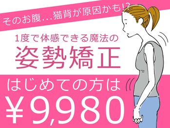 ラフィズム 竹ノ塚店(Raphism)