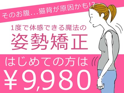 ラフィズム 竹ノ塚店(Raphism)の写真