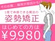ラフィズム 竹ノ塚店(Raphism)の写真