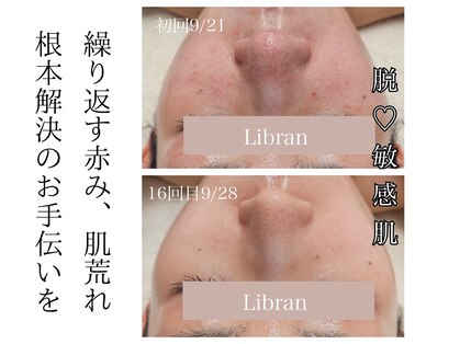 リブラン(Libran)の写真