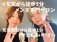 モイ(moi)の雰囲気（お買い物のついでや、学生でも通いやすい立地です）