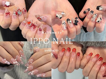 イッポ 四日市(ippo)の写真