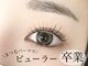 ミニョン(mignon.)の写真