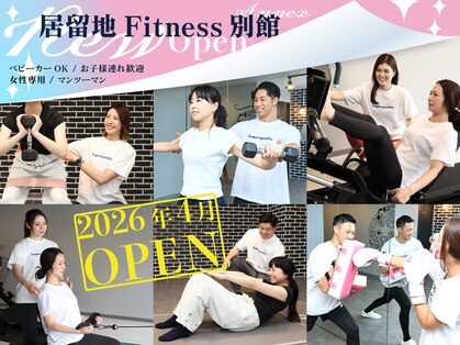 居留地Fitness 別館の写真