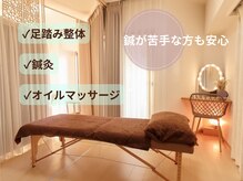 プリュム(Plume)/プリュムの売りは三本柱！