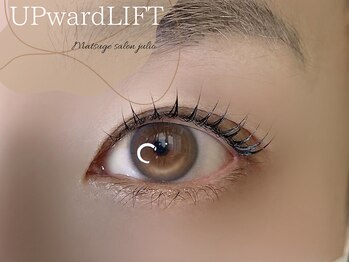 フリオ 藤枝店(julio)/まつ毛パーマ