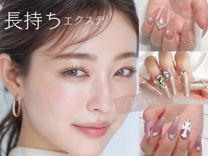 ブリス(Bliss produced by syisyu)の写真