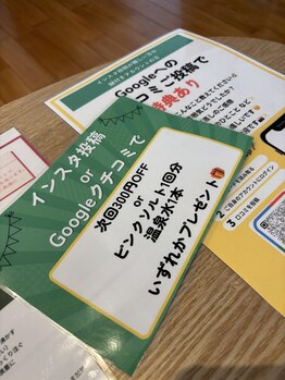 スズモ(SuzuMo)/黄土よもぎ蒸し 沖縄那覇