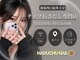 マルチューネイル 池袋(MARUCHU NAIL)の写真
