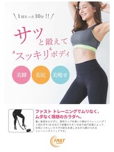 豊田まえやま接骨院/速圧トレーニング！