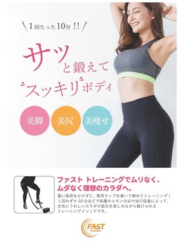 豊田まえやま接骨院/速圧トレーニング！
