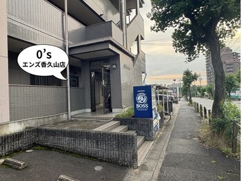 エンズ 香久山店(0's)/0’s香久山店｜建物入口はこちら