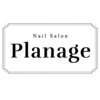 ネイルサロン プラナージュ(Planage)ロゴ