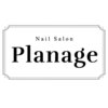 ネイルサロン プラナージュ(Planage)のお店ロゴ