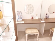 アイラッシュサロン アンシャンテ(Eyelash Salon Enchante)の雰囲気（ドレッサースペースもご用意しております。）