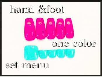 アムール(amour)/