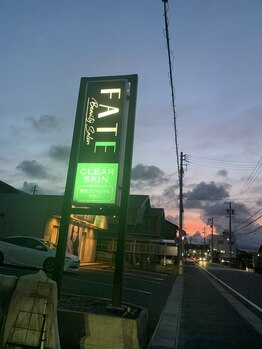 ビューティーサロン フェイト(FATE)/外看板