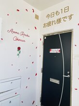 アロマリラク沖縄/店内入り口風景