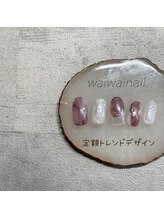 ワイワイネイル(waiwai nail)/4月★トレンドコース
