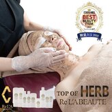 ボーテ デ ソレイユ(beaute de soleil)