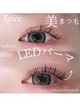 スパイス 心斎橋店(Spice)/LEDパーマ