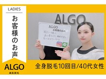 アルゴ 越前店(ALGO)/レディース10回目/40代