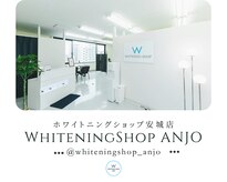 ホワイトニングショップ 安城店