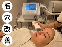 エヌインスキンケアスタジオ 天神店 N-inスキンケアスタジオ