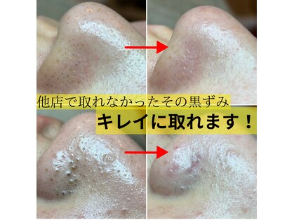 ウィタ(Wita)の写真