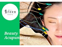 美容鍼灸サロンgreen　京都烏丸店