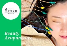 美容鍼灸サロンgreen　京都烏丸店