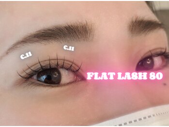 ラシル 都城店(racil)/フラットラッシュ80ぽん