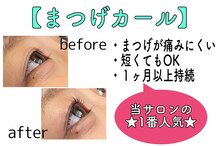 スリーハート リフレ